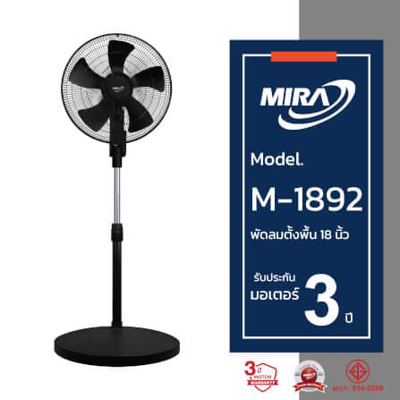 พัดลมตั้งพื้น 18 นิ้ว MIRA M-1892 BLACK_3